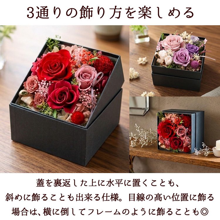 フラワーマーケット花由 プリザーブドフラワー 名入れ 誕生日