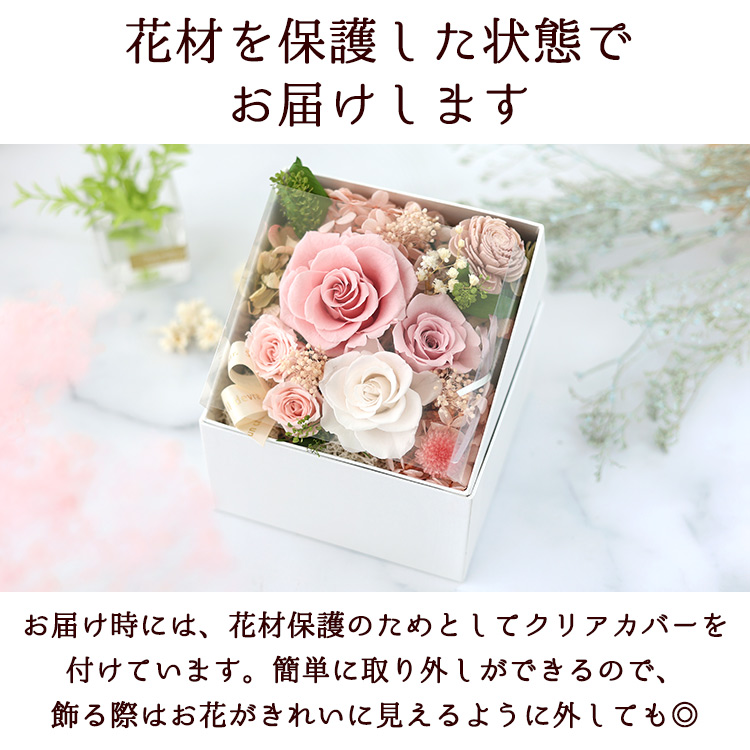 フラワーマーケット花由 プリザーブドフラワー 誕生日 プレゼント 花