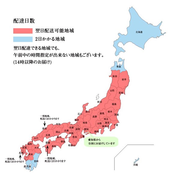 配達日数の日本地図