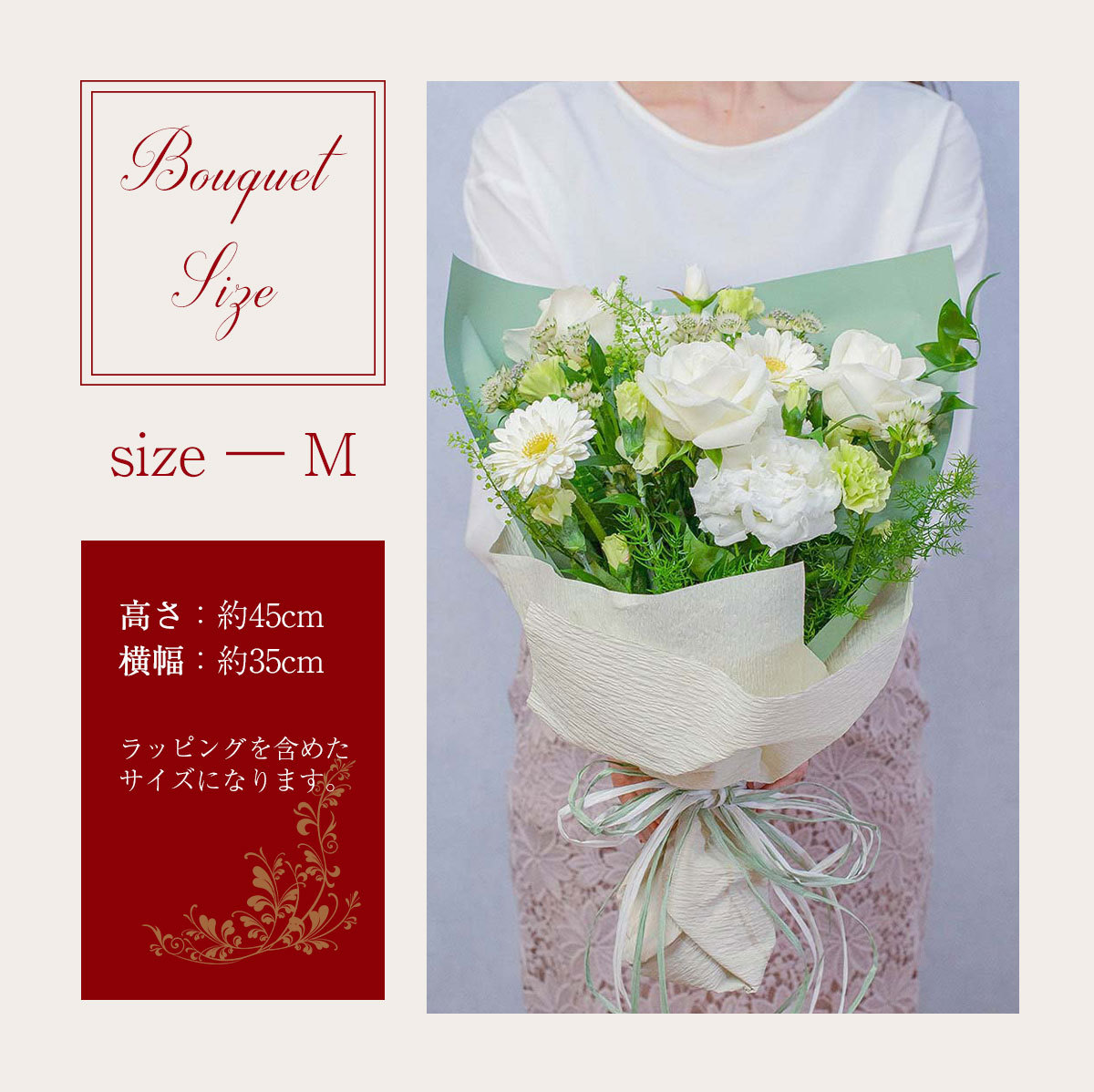 7色選べる季節のお任せ花束 Mサイズ 45cm 法人 開業 開店 公演 還暦