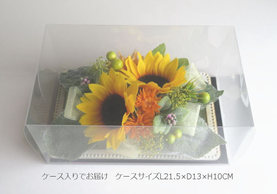 ヒマワリ 仏花 お供え アーティフィシャルフラワー ドライフラワー