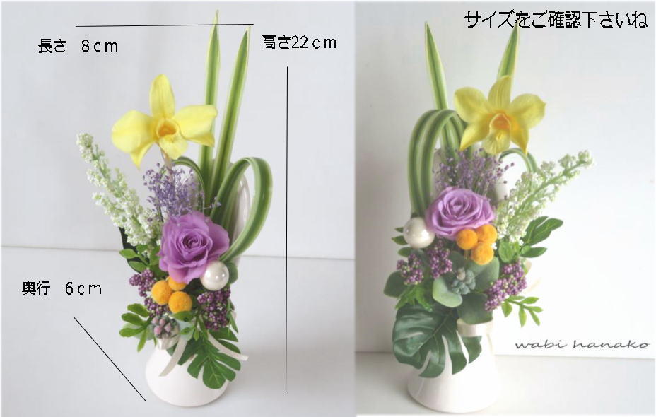 仏花 プリザーブドフラワー wabiデンファレ ケース付き お供え