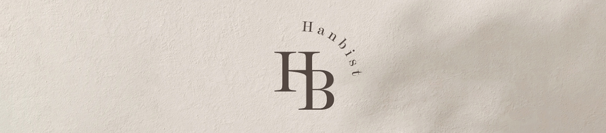 HANBIST ヘッダー画像