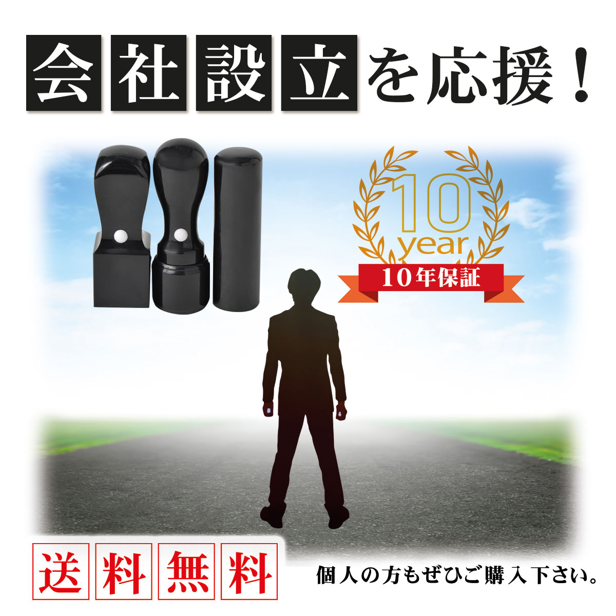 サイズが選べる】オランダ水牛 角印 21mm〜24mm 電子印鑑 : ハンコ