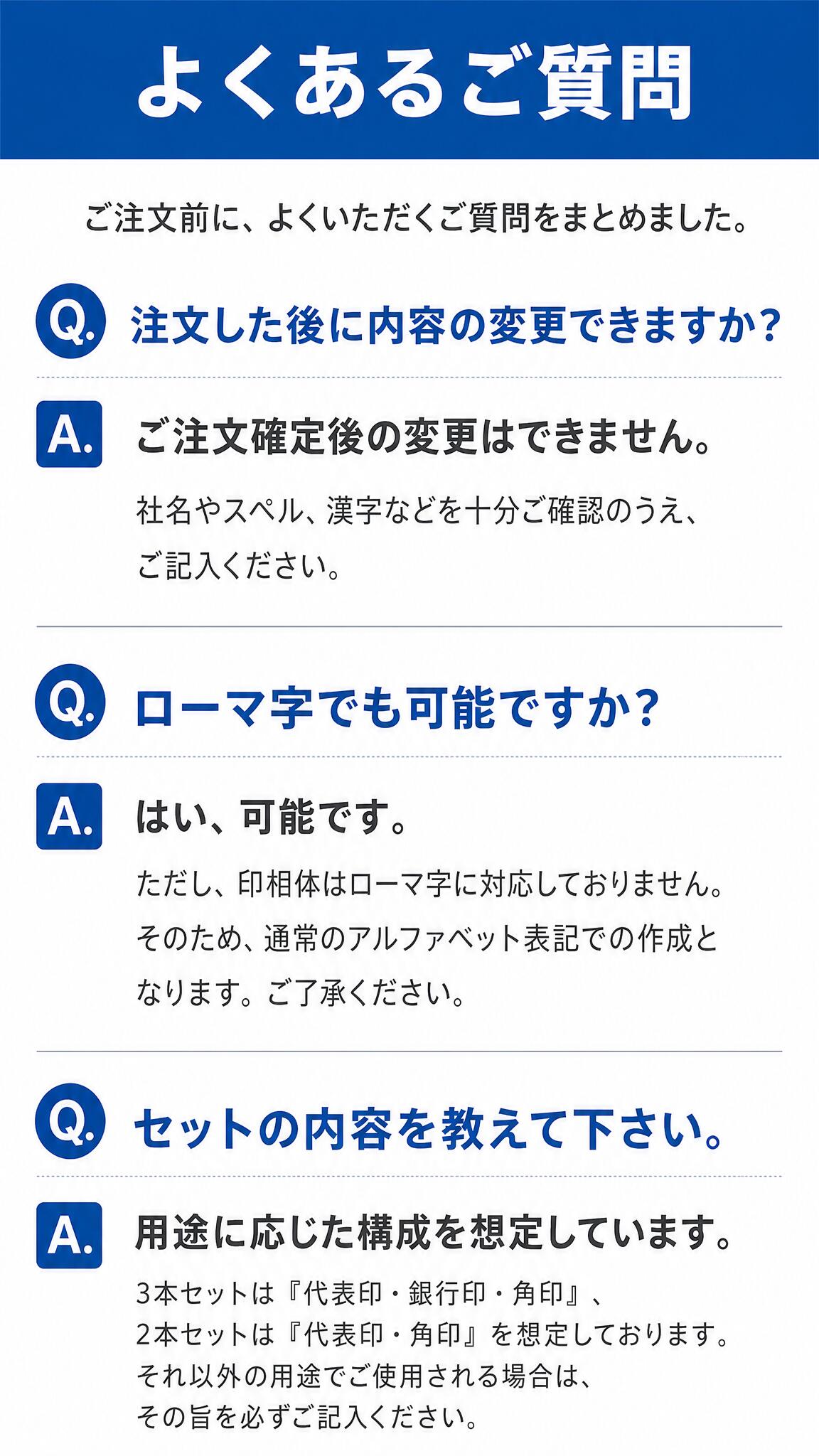 即日発送可】法人印鑑3本セット 代表印18mm 銀行印18mm 角印