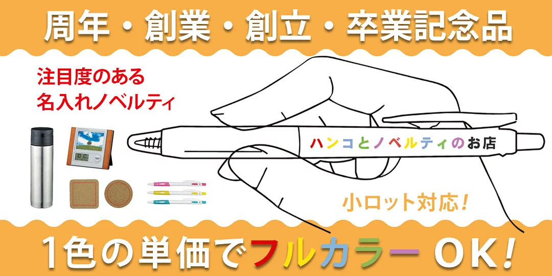 即日発送可】法人印鑑3点セット 法人代表印18 法人銀行印16.5mm