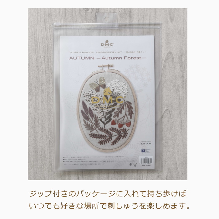 樋口愉美子 刺繍 キットの商品一覧 通販 - Yahoo!ショッピング