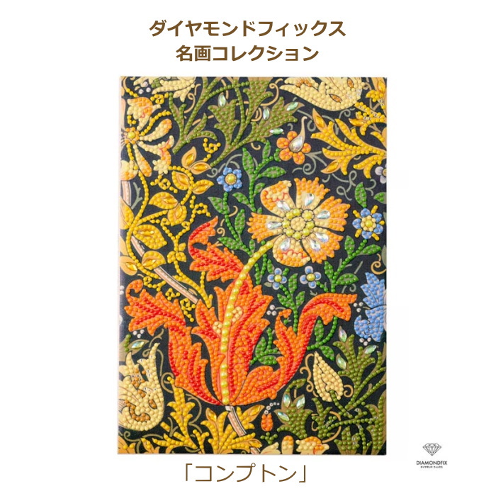 �r�[�Y�L�b�g  �_�C�������h�t�B�b�N�X ����R���N�V���� �R���v�g�� 10-4993 ����V���[�Y ��������