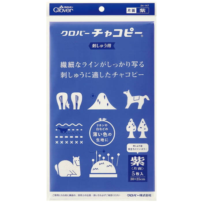 クロバー チャコピー 刺しゅう用 片面 紫 24-147 紙チャコタイプ｜handcraft