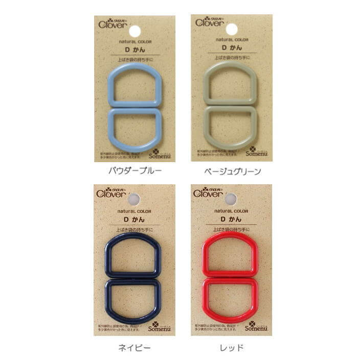 クロバー ナチュラルカラーDかん 手芸材料 上...の詳細画像1