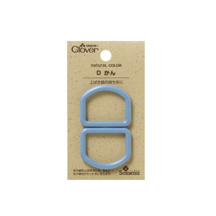 クロバー（Clover） ナチュラルカラーDかん 手芸材料 上履き入れ