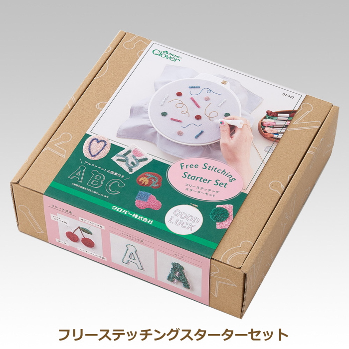 クロバー（Clover） フリーステッチングスターターセット 57-410