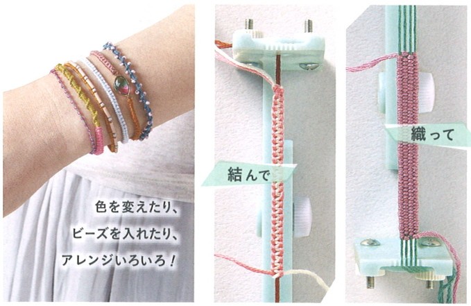 某メーカークロ◯ハーツサンプルブレスレット 4901316576561-m4.jpg