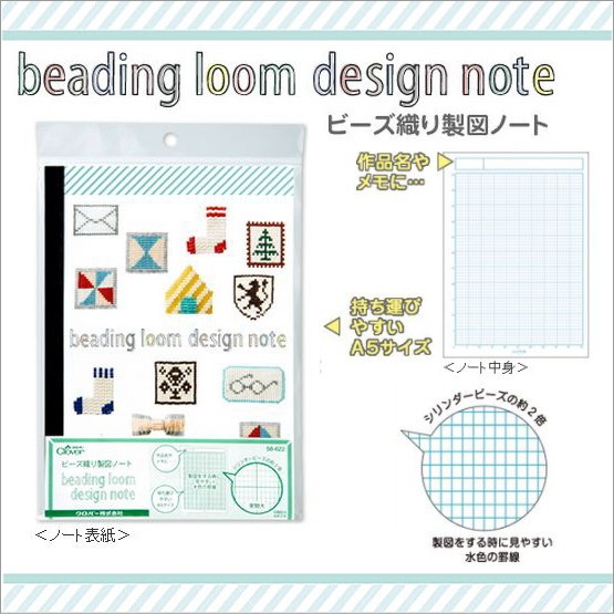 クロバー（Clover） の自社本 71-393 クロバーカード型ビーズ織り機で