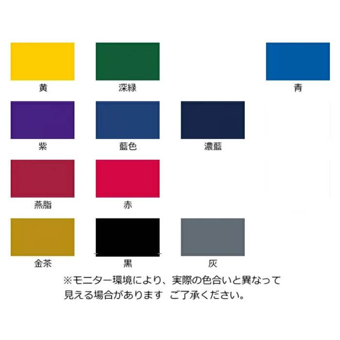 染料 布用 日本製 みやこ染め スレン 堅牢スレン建染め染料 粉末染料