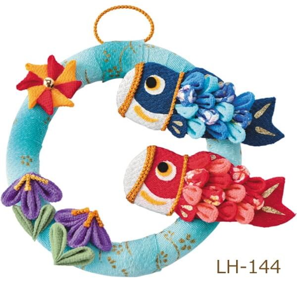 鯉のぼり 端午の節句 昭和レトロ古着で作成 つまみ細工 c26c96ff3573ca90fb47357c3a2c3d