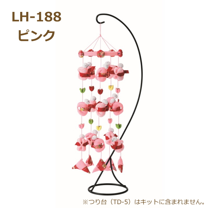 さげもん キット（ちりめん細工）｜手芸、ハンドクラフト | 楽器、手芸