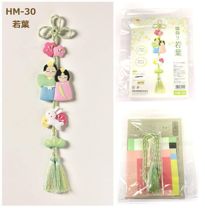 つるし雛（ちりめん細工）｜手芸、ハンドクラフト | 楽器、手芸