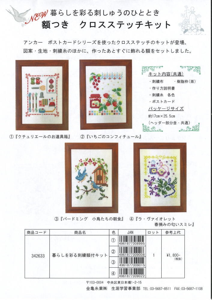 白いちごや手のひらサイズの巨大いちごなど希少品種が大集合