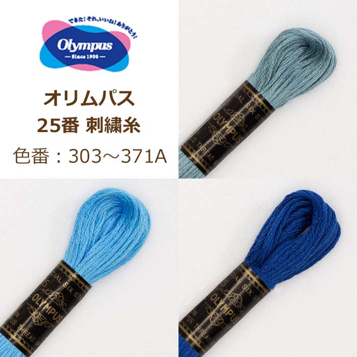 ねむねむです。パスケース入れ　ハンドメイド　撥水加工生地　刺繍　水色系 折りたたみ傘 ケース 吸水 手提げ付き 吸水ポーチ くるポン