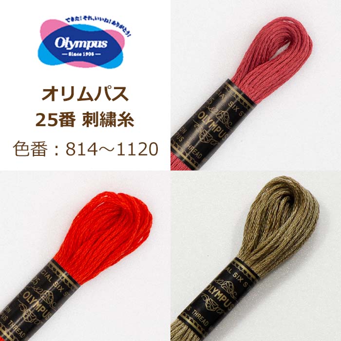 キルトフープ 3点セット 桧製 35. 40. 45cm パッチワーク 楽天市場】☆フープ（直径35cm） | パッチワーク用具 パッチ