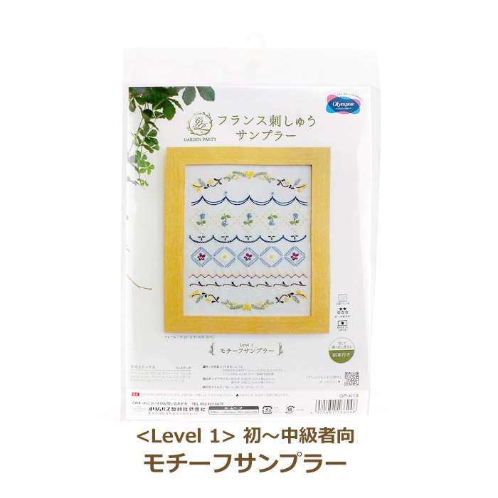 GARDEN PARTY tXhイ Lbg Level1 `Ҍ `[tTv[ GP-K10  IpX