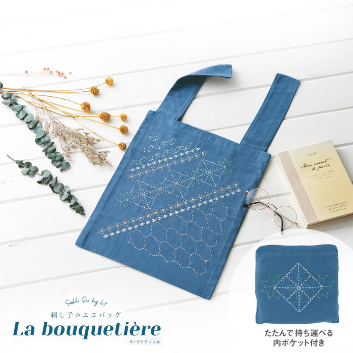 hq Lbg La bouqueti?re hq̃GRobO Nemophila ltB SK-444 GRobO IpX