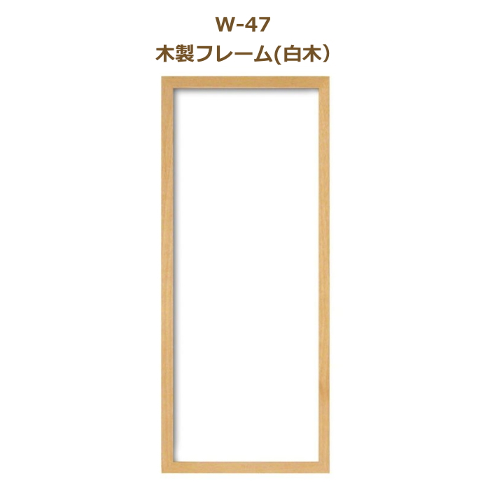 z W-47 ؐt[  hイpz IpX