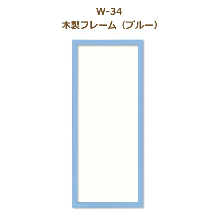 z W-34 ؐt[ u[ hイpz IpX