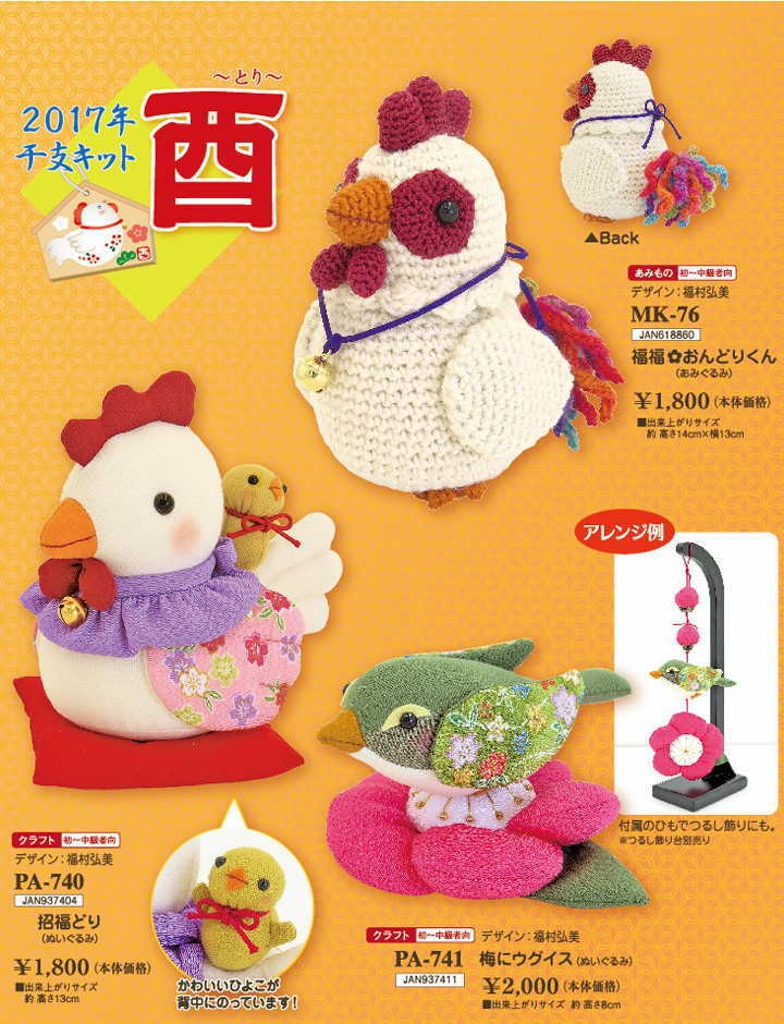 竹製　刺青　手彫り用9寸ノミ　5本セット 4971451618860-o.jpg