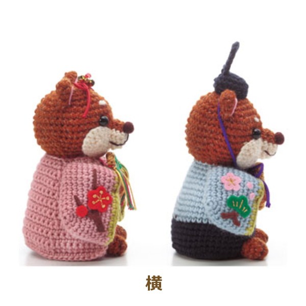 あみぐるみ キット 雛わんこ MK-85 かわいいひなまつり 雛祭り