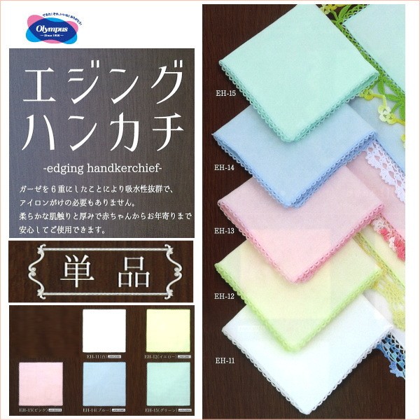 4971451630954.jpg