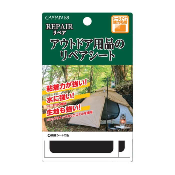アウトドア用品のリペアシート CP249 シールタイプ 同色3枚単位 補修シート ブラック/ブルー/グレイ/ベージュ/カーキ/クリア 撥水処理 キャプテン | CAPTAIN 88