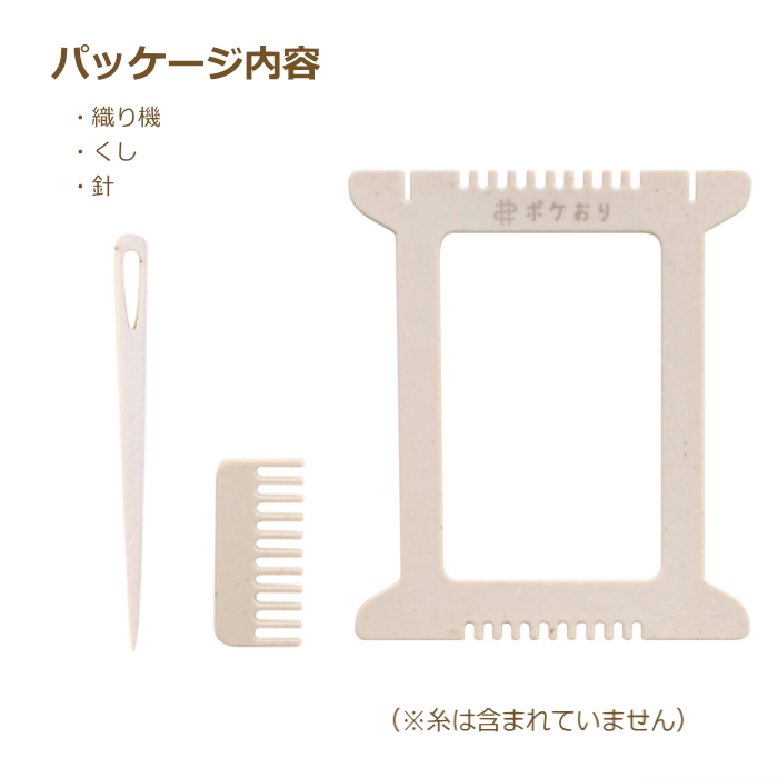 セキスイ 菜園継ぎっこ 6P 20mm(Φ20)用 連結ジョイント 延長