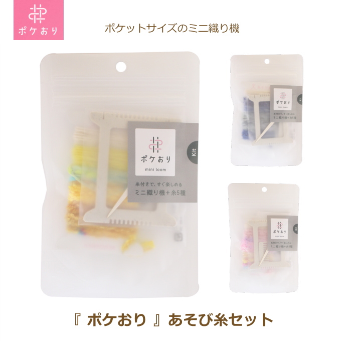 市場かご　３点　ビンテージ手織り紬あずま袋2着　セット　三寸二寸一寸セット 市場かご 3点 ビンテージ手織り紬あずま袋2着 セット 三寸二寸