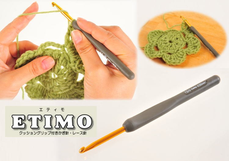 ETIMO エティモ かぎ針セット TEG-001 プレミアムゴールド(金柄