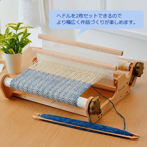 再値引き]新品未使用 卓上織り機 ハマナカ オリヴィエ ４０ 織美絵
