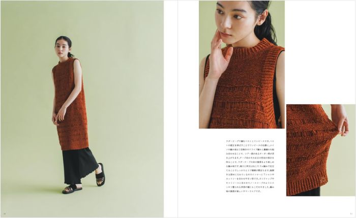 SUMMER WEAR vol.4 サマーウエア SW04 本 ダルマ : 手芸の山久ヤフー店
