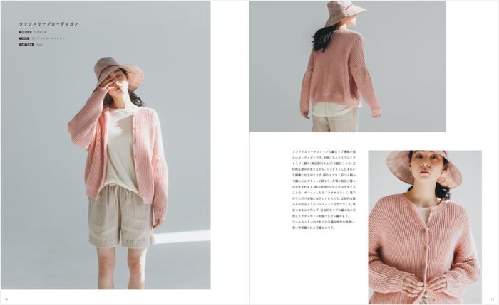 SUMMER WEAR vol.4 サマーウエア SW04 本 ダルマ : 手芸の山久ヤフー店
