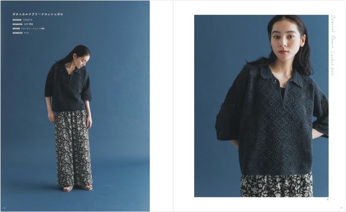 SUMMER WEAR vol.4 サマーウエア SW04 本 ダルマ : 手芸の山久ヤフー店