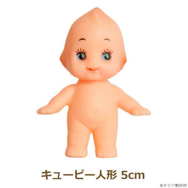 キューピー人形 5cm OBKP050 オビツキューピー 日本製 オビツ製作所｜handcraft