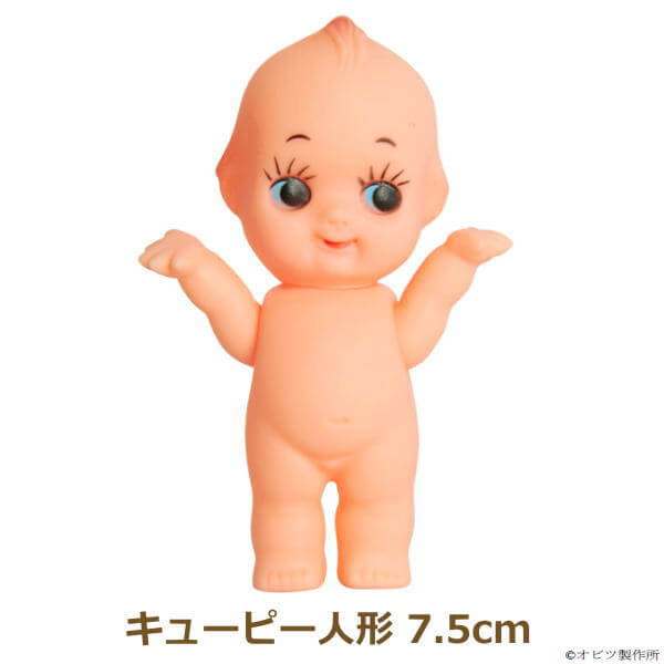 キューピー人形 7.5cm OBKP075 オビツキューピー 日本製 オビツ製作所