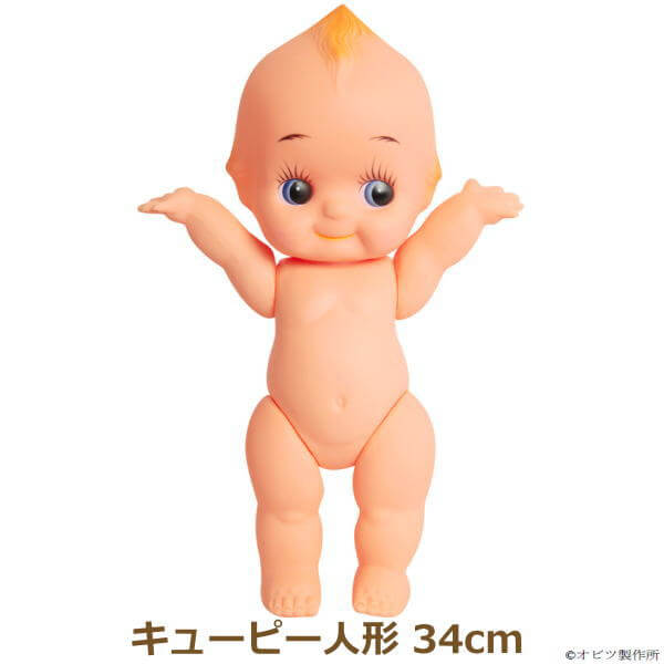 キューピー人形 34cm OBKP340 オビツキューピー 日本製 オビツ製作所｜handcraft