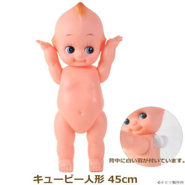 キューピー人形 45cm OBKP450 オビツキューピー 日本製 オビツ製作所｜handcraft