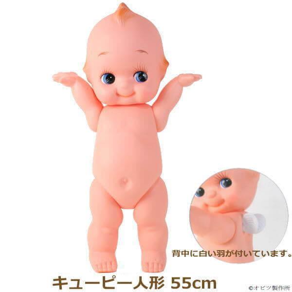 キューピー人形 55cm OBKP550 オビツキューピー 日本製 オビツ製作所｜handcraft
