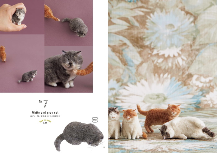 本 羊毛フェルトで作る てのり猫 NV70730 羊毛フェルト 日本ヴォーグ社