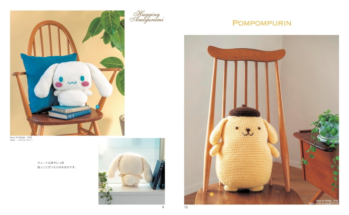 本 かぎ針で編む サンリオキャラクターズのだっこあみぐるみ NV72176