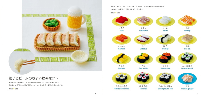 西洋料理　教育教材 西洋料理 教育教材