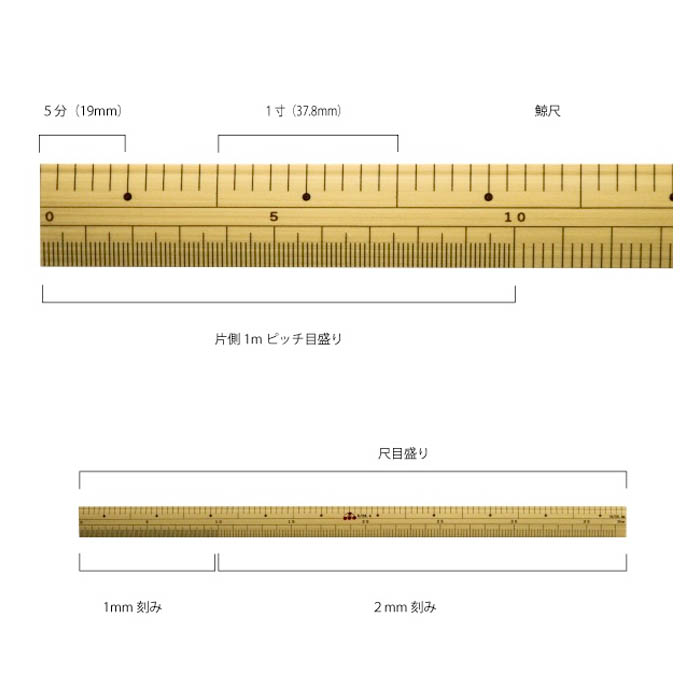 竹尺 鯨1尺cm付 普通巾 No.288 両メモリ 鯨尺 物差し ものさし
