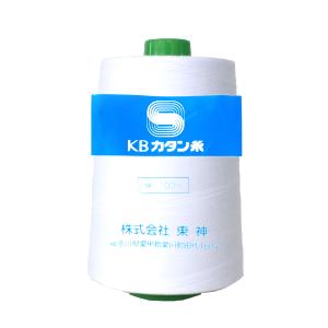 綿カタン糸 50番 5000m 白/生成(精練生成) KBツヅキ 業務用 ミシン糸 工業糸 旧カネボウカタン糸 縫い糸 木綿 コットン 綿100% ロウ引き